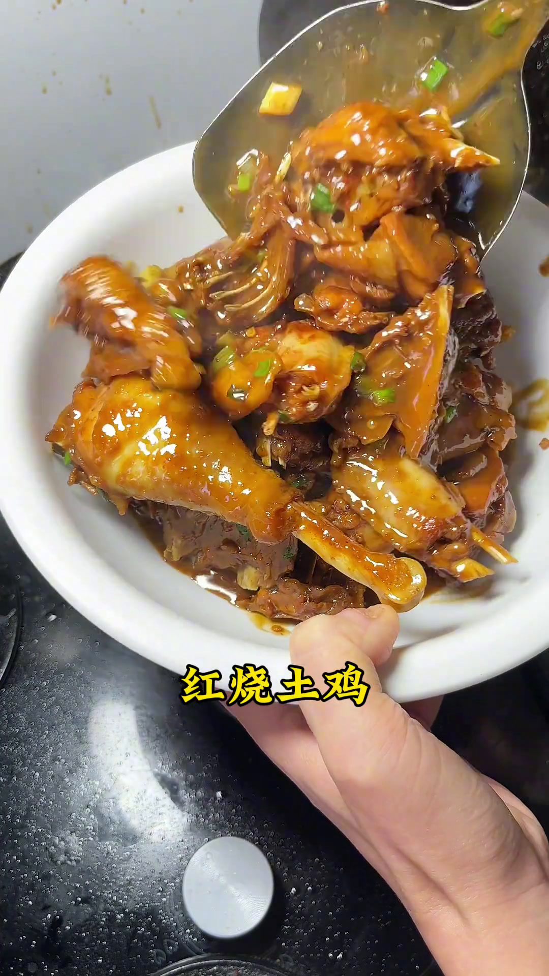 年夜饭的餐桌上少不了这道红烧土鸡,巨香巨好吃!红烧土鸡年夜饭
