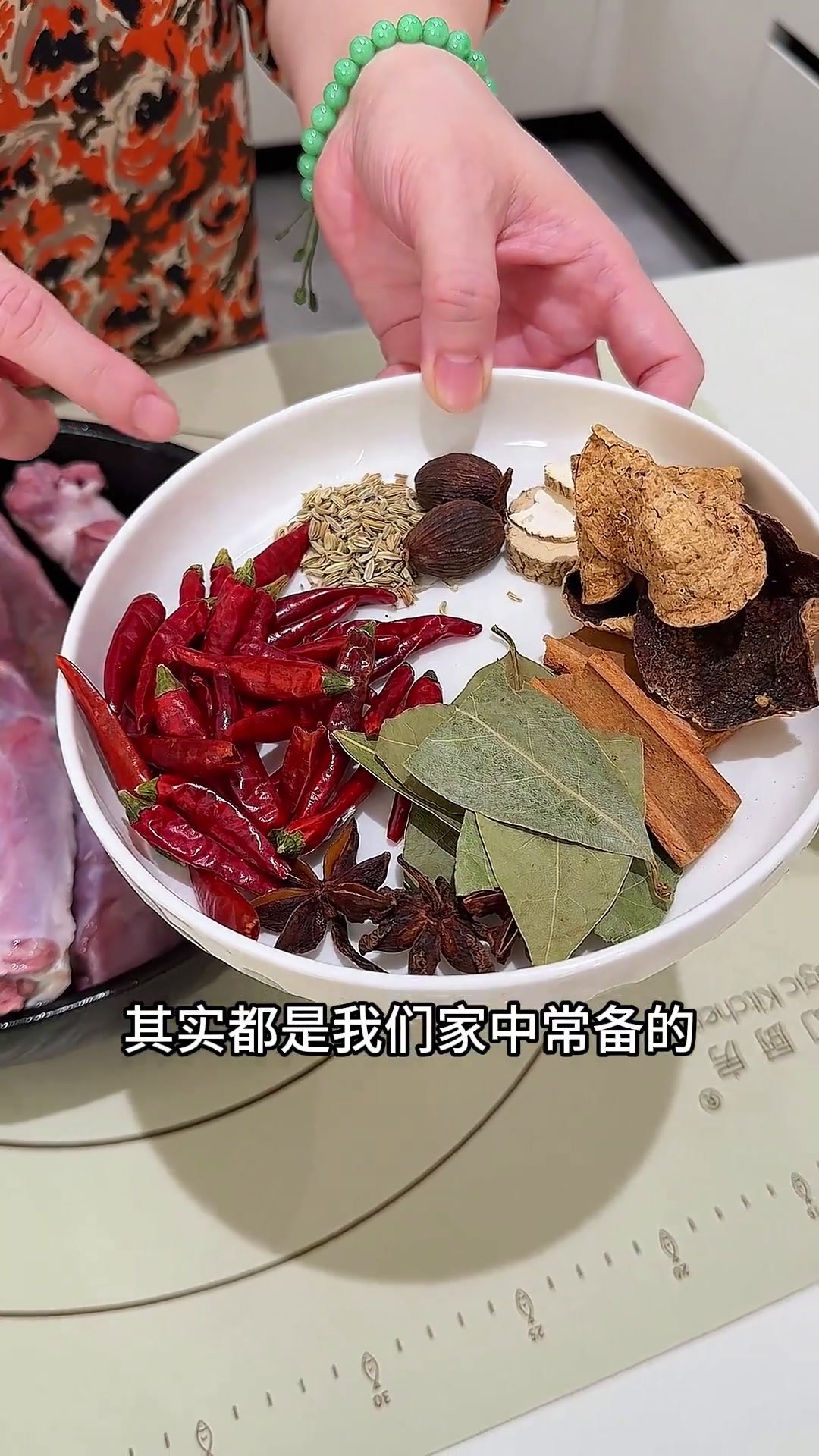 必做的卤牛肉来了～鲜香美味,牛筋软糯,年夜饭一上桌就光盘咯～年夜饭大赏年夜饭菜单提前曝光了