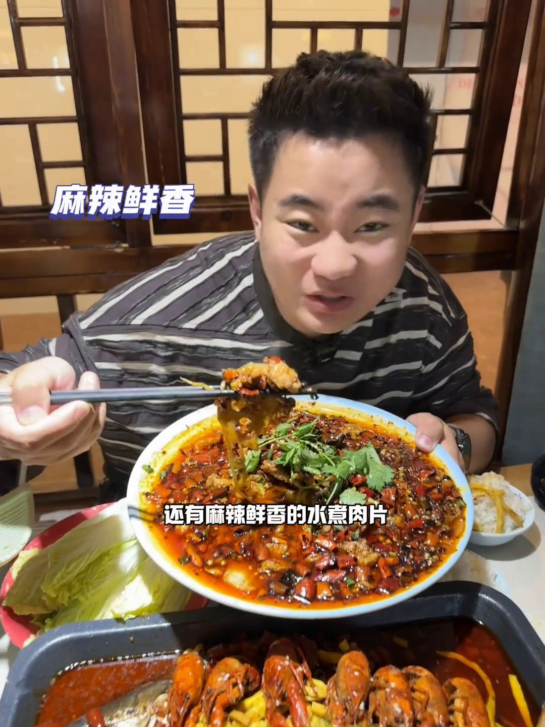 川菜无锡在无锡市中心148居然可以吃一桌地道的川菜……这也太巴适了