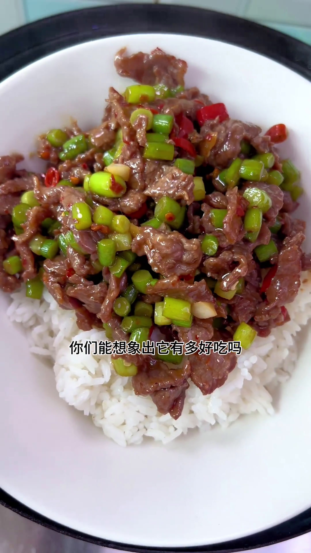 一个人的饭太好做了,孜然牛肉蒜苔盖饭嘎嘎好吃记录真实生活家常菜我的厨房日记