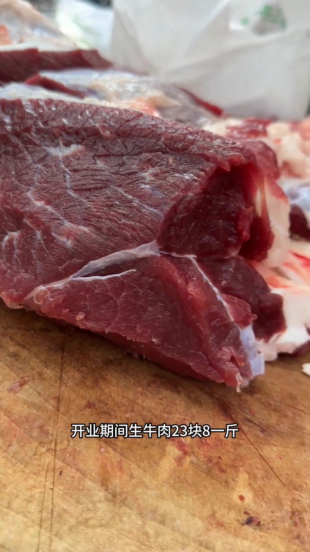 张西桥放心肉羊肉鲜牛肉想吃的来吧张西桥五香牛肉(前进路店)