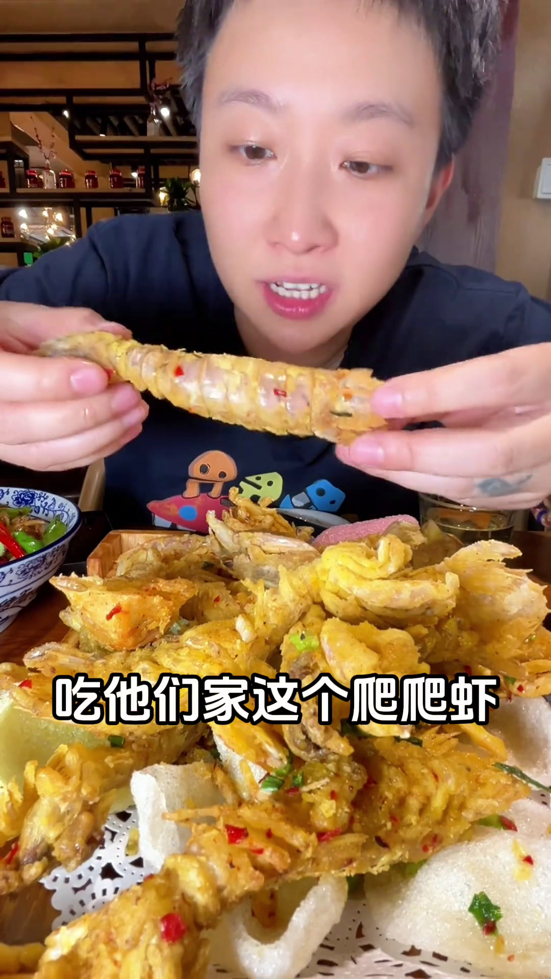 大家心目当中有没有吃宵夜首选的老馆子?今天来吃小时候老辈子带我吃的虾蟹馆,说他们家爬爬虾和
