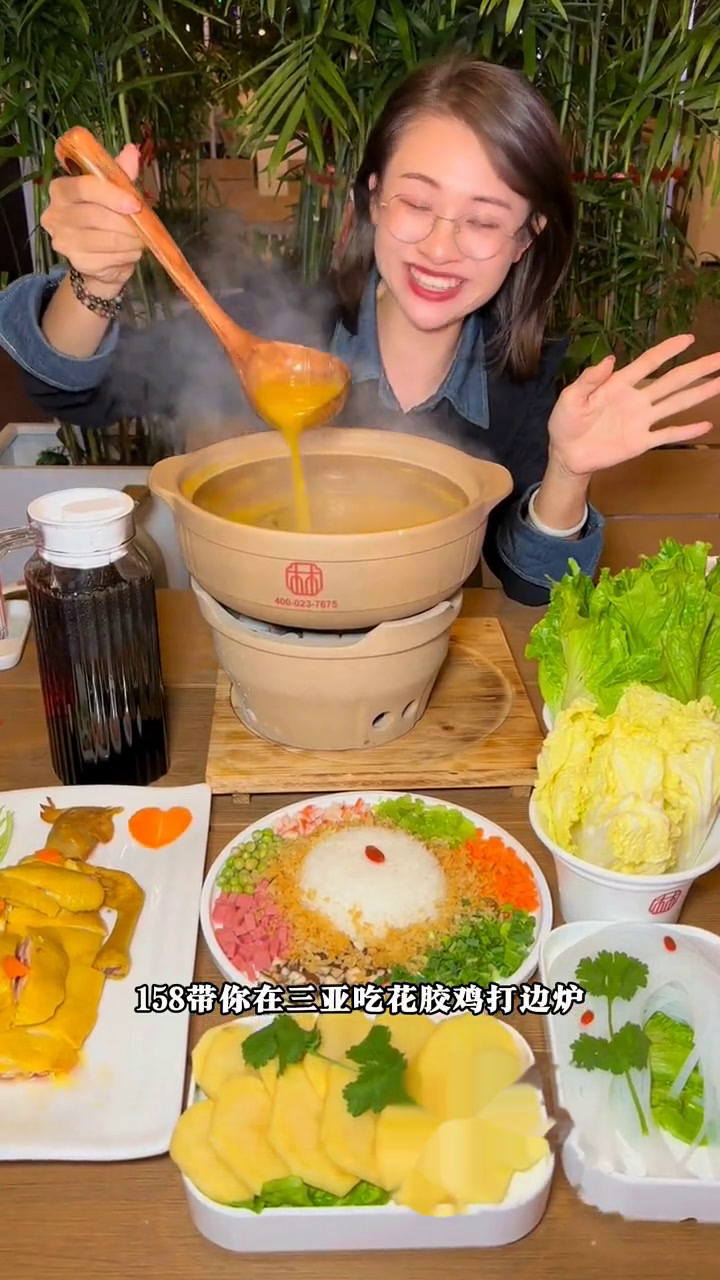 花胶鸡打边炉,香哦三亚林记港式打边炉三亚林记港式打边炉生活节三亚林记港式打边炉开业大酬宾三