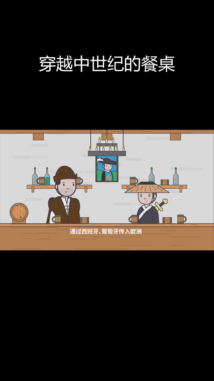 中世纪西餐吃什么?