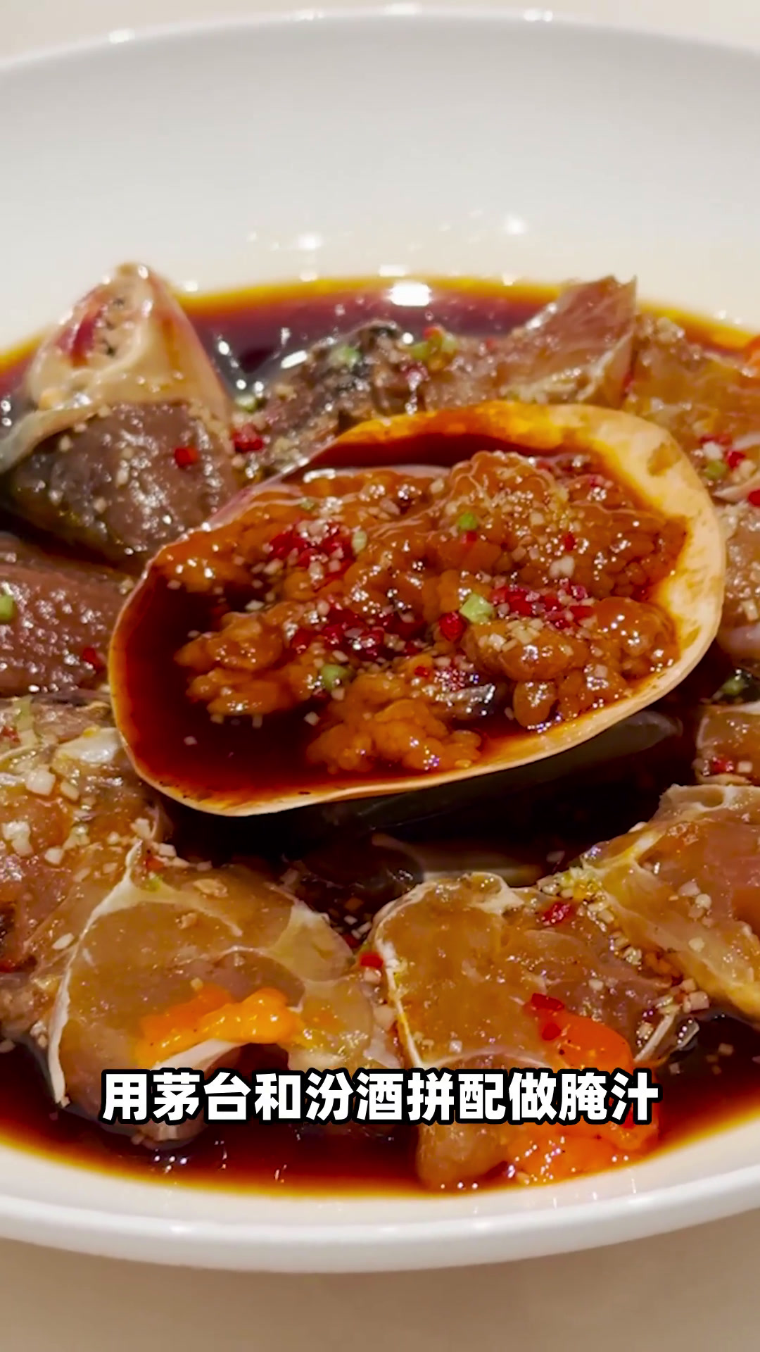 上海二星澳门三星主厨班底打造私密花园餐厅茅台生腌膏蟹酒酿花竹虾金不换爆炒8头鲍XO酱蜜豆炒