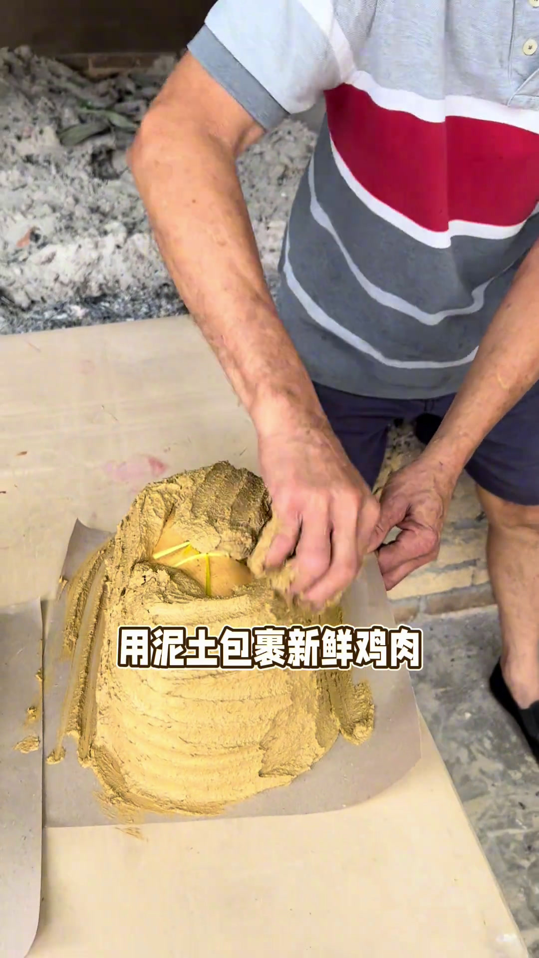 Ampang住家传统古法窑烧叫化鸡!这个在住家里面的《新香记乞丐鸡》,已经有几十年历史。他