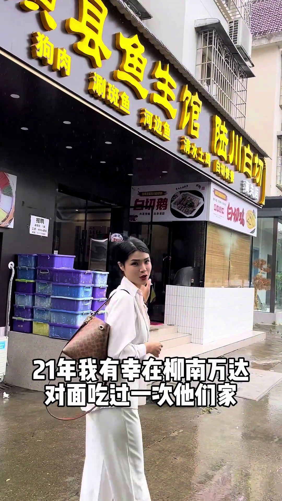 据说10个人里面有9个都不敢吃的横县鱼生,摆盘精美如冰雕,刀功薄如羽毛,你们吃过吗?横县鱼
