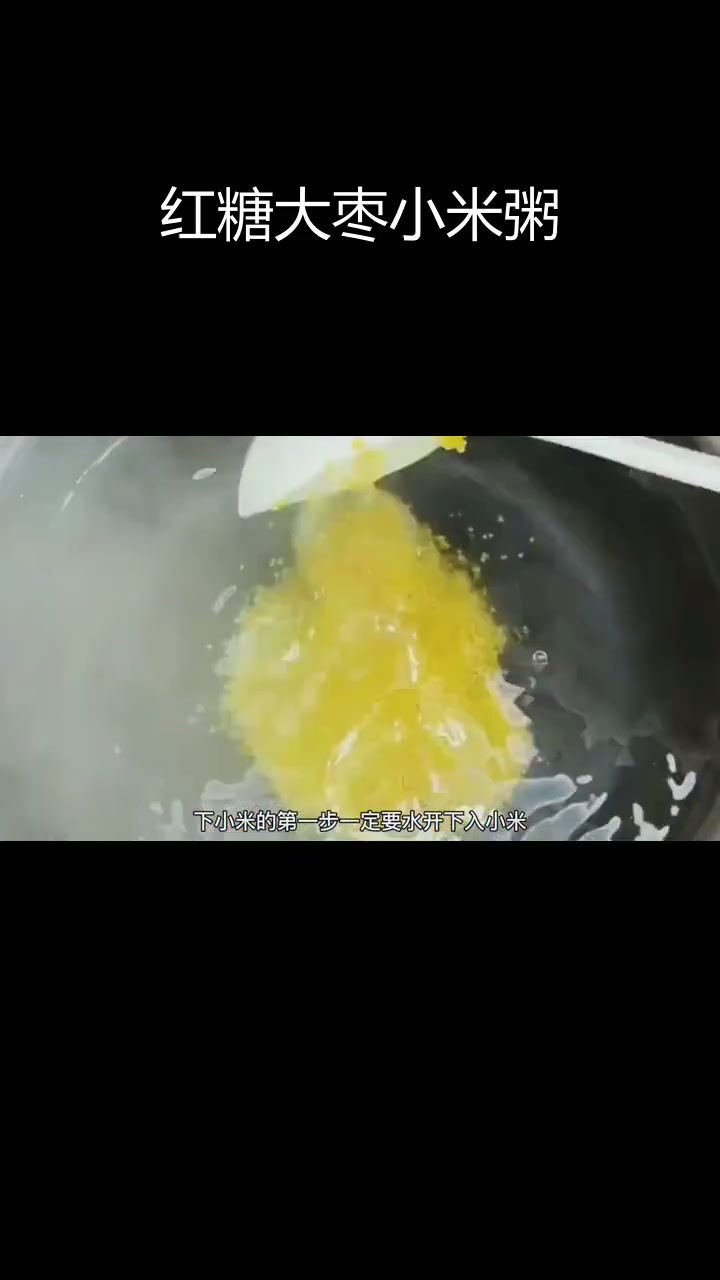 冬季暖心小米粥,营养又美味