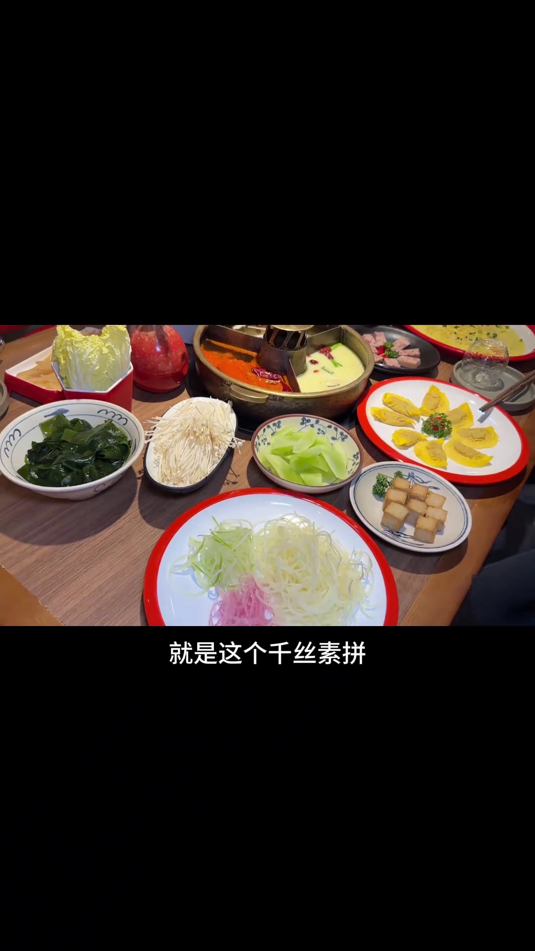 万达的新餐厅～吃的是重庆牛肉火锅员和记牛肉火锅三门峡吃喝玩乐重庆火锅牛肉