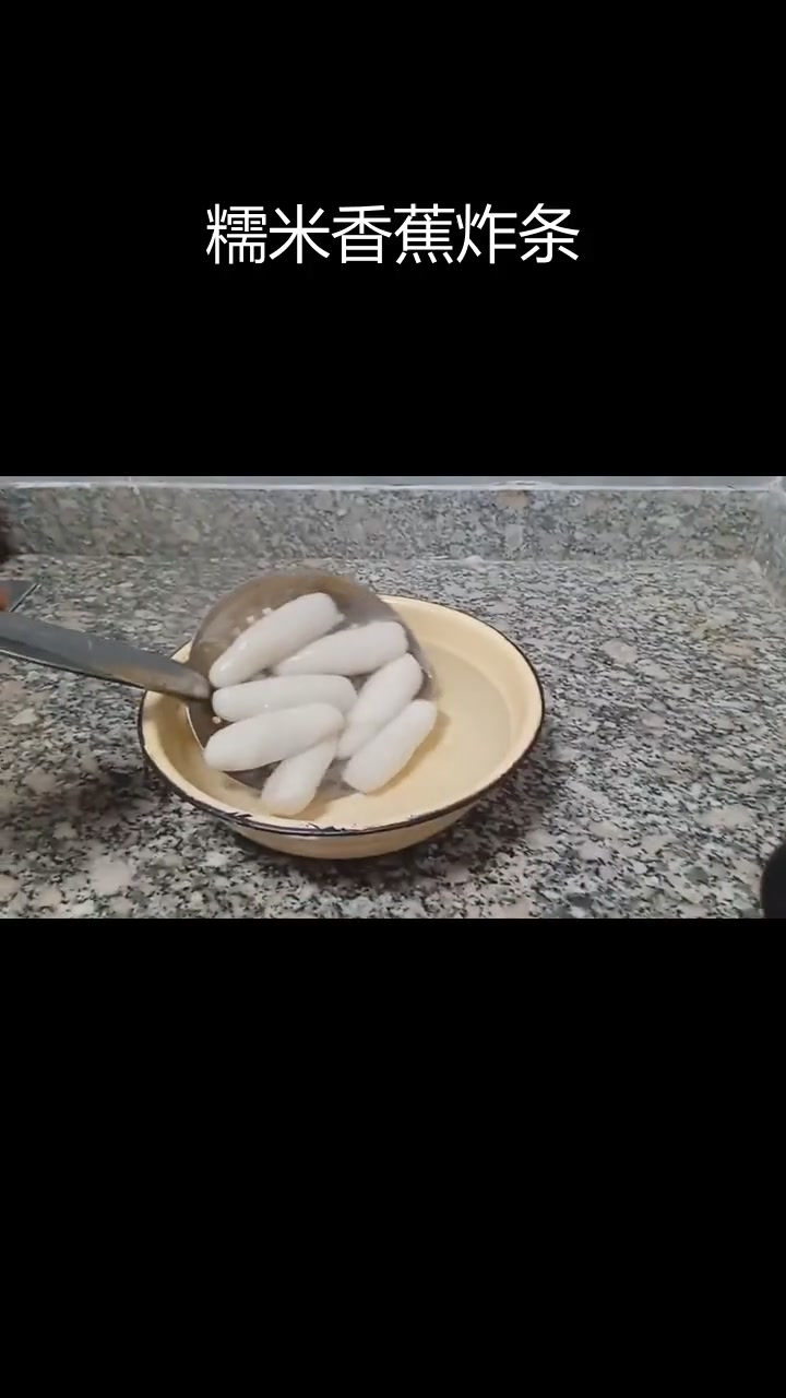 糯米面香蕉条,香甜软糯的完美甜品