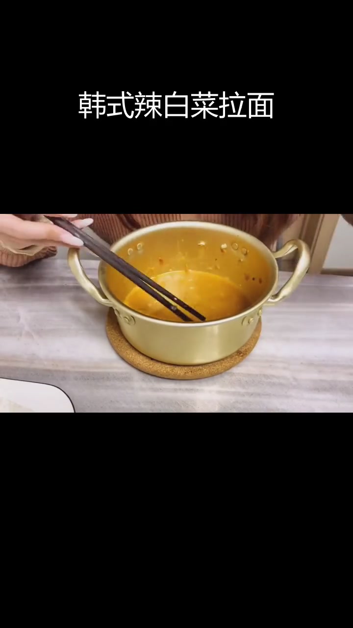 追剧必备,辣白菜拉面超好吃