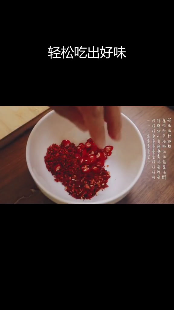 敲击猪腰柳,释放美味