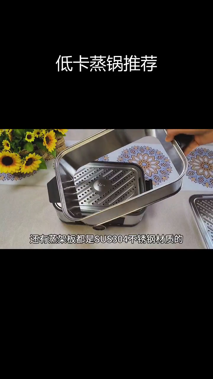 轻食低卡蒸锅,聚会必备神器