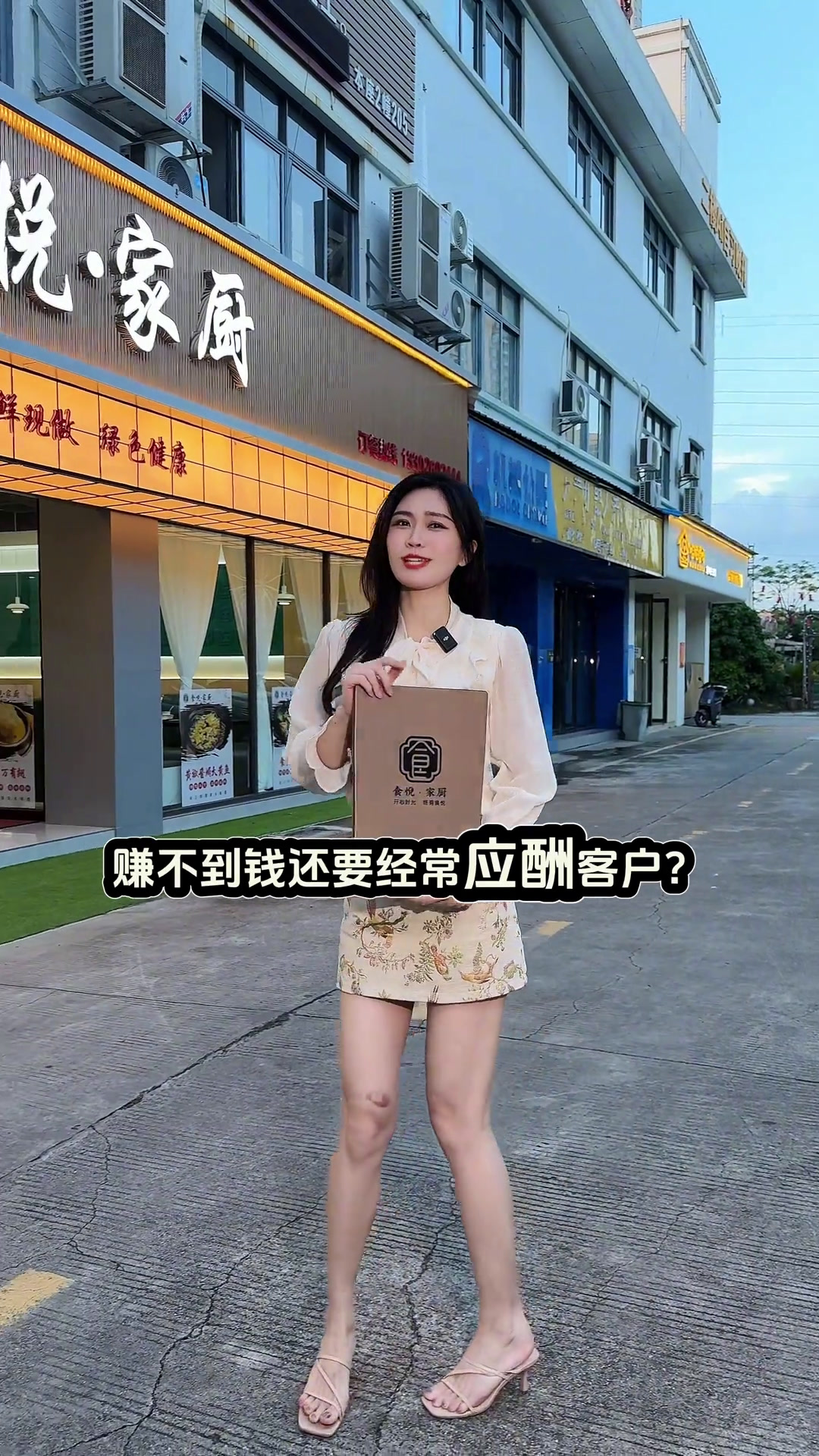 想要性价比又要好出品,大朗的食悦家厨给你们粤菜美食本地美食宴席私房菜好店