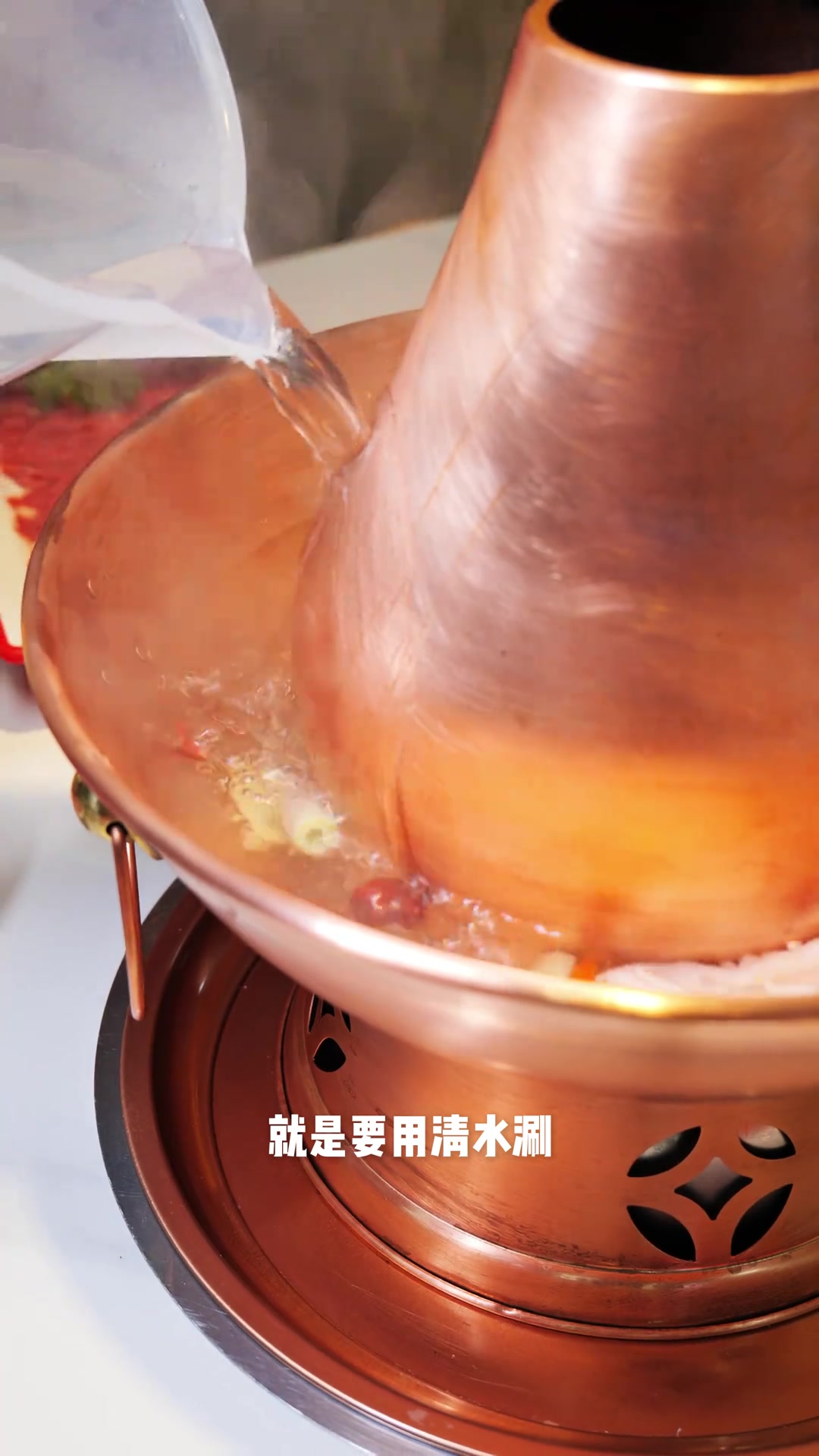 独一处老北京涮肉涮肉团安康广告