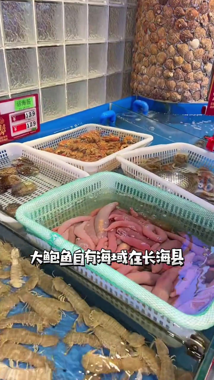 自有海域海鲜八小时到餐桌|南山小渔村大连菜名店美食攻略请到我的城市吃美食大连的美食根本吃不