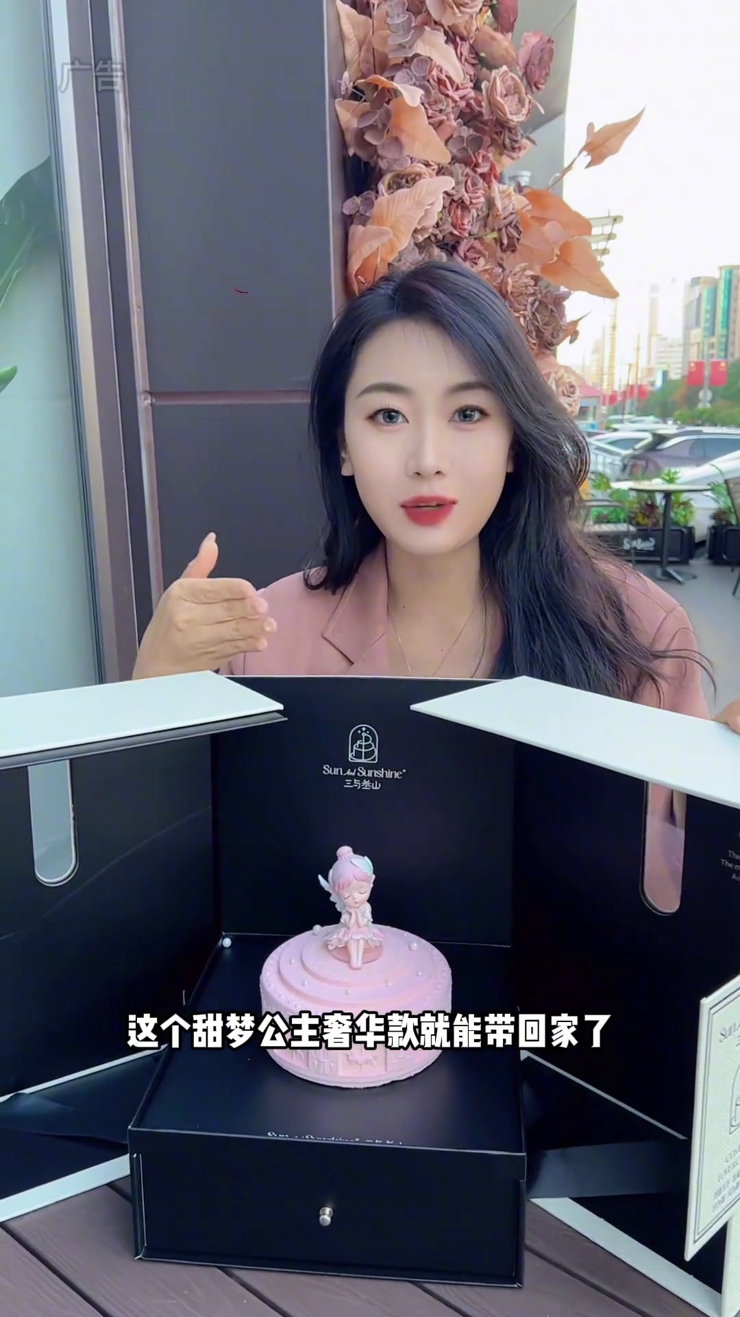 三与叁山又又又出新款蛋糕啦!三与叁山快来一起尝个鲜甜品治愈一切蛋糕