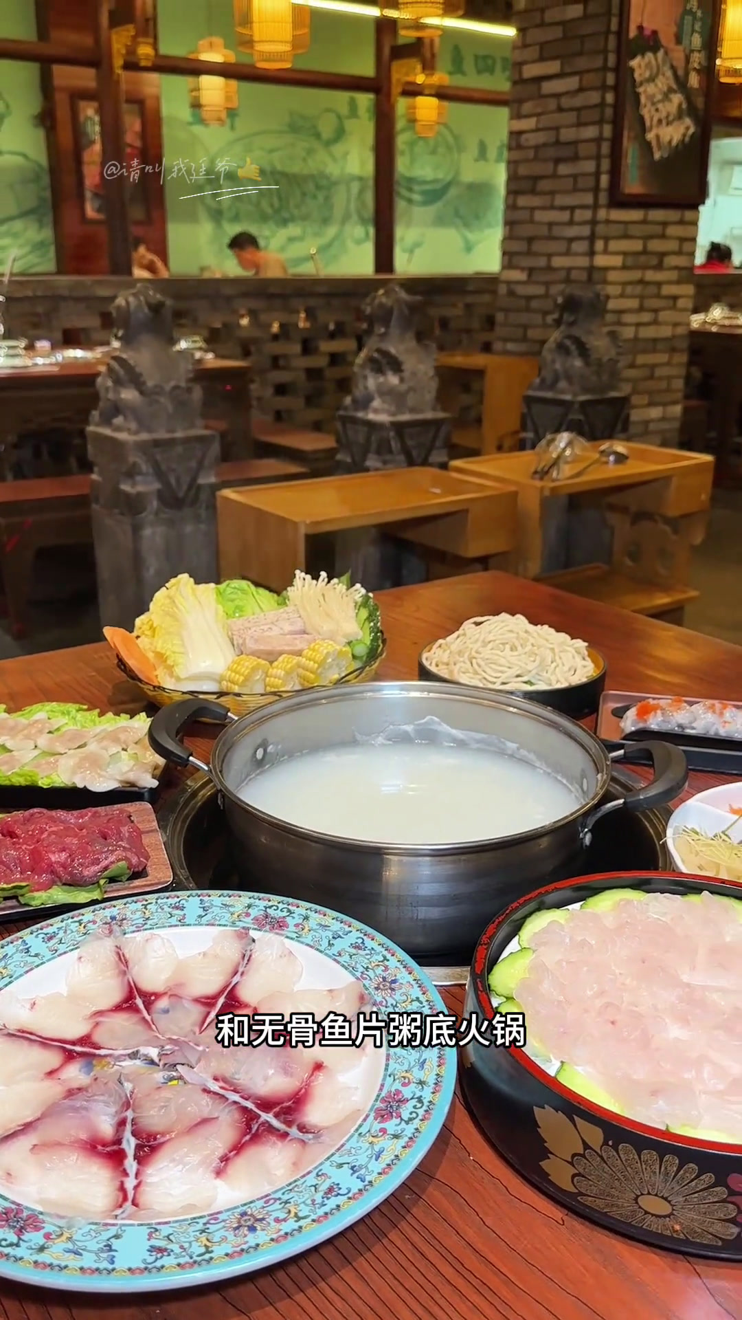 现在不用去到顺德也能在东莞东城十三碗吃到地道的顺德无骨鱼片火锅和顺德鱼生喜欢吃顺德菜的朋友