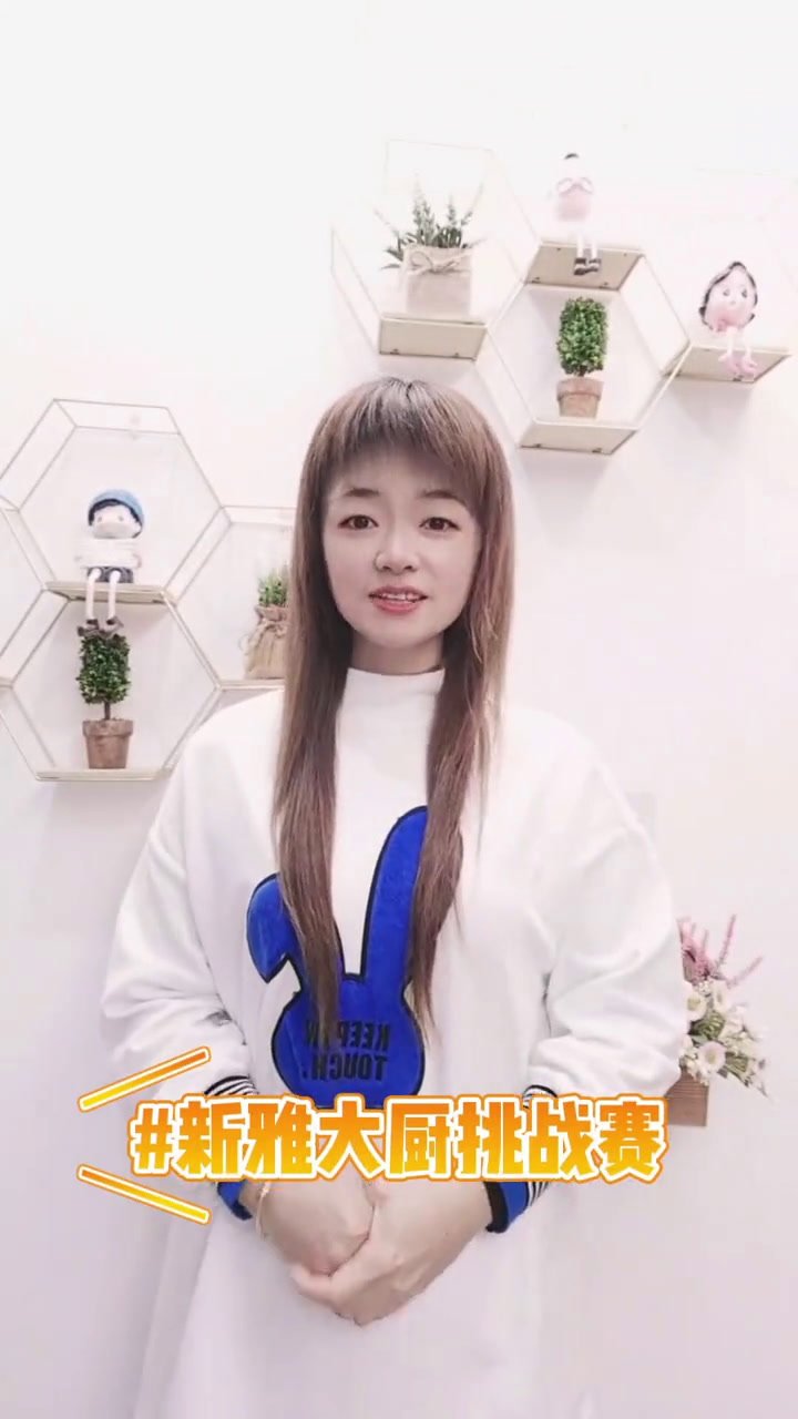 在家也能轻松当大厨!新雅大厨挑战赛新雅粤菜馆