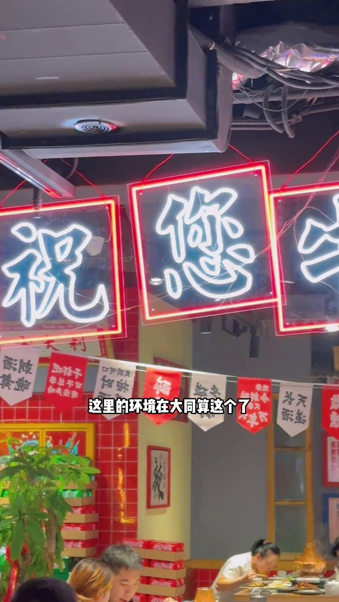 谁还没有吃到这家火锅鸡姐妹们,为什么他家这么火!这一口好city啊就问你们馋不馋就完了艾特