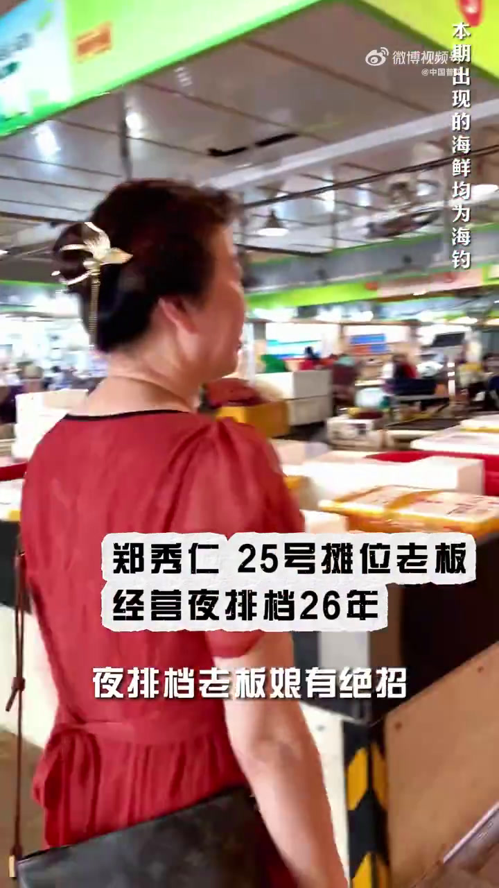 舟山海鲜怎么挑?夜排档老板娘有绝招,今天教你挑铜盆鱼