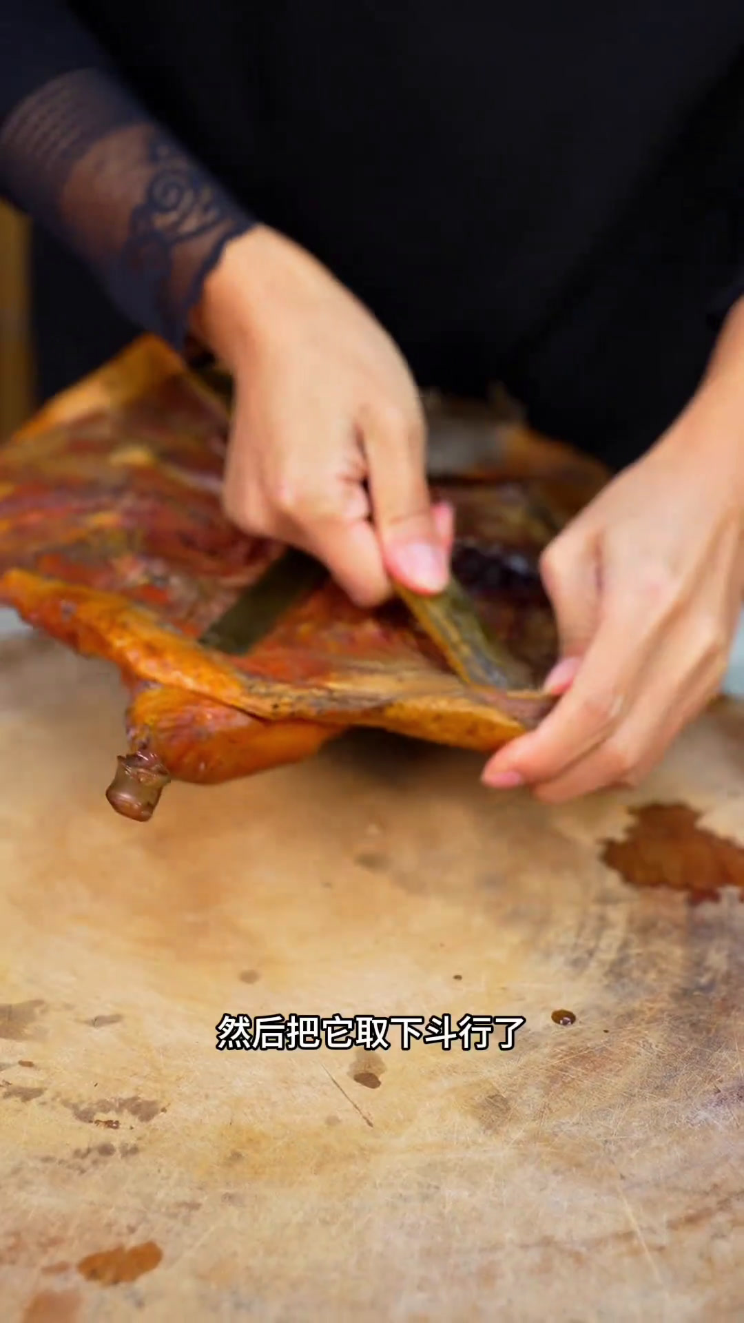 今年最后一批的白市驿板鸭了,这个味道真的太香了,颜色金黄啃起巴适惨美食教程板鸭年货白市驿板