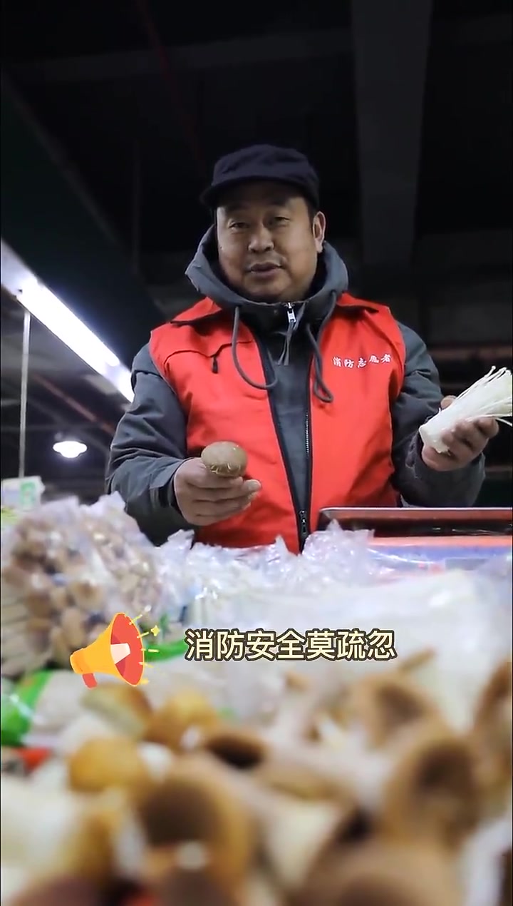 菜市场花式防火顺口溜