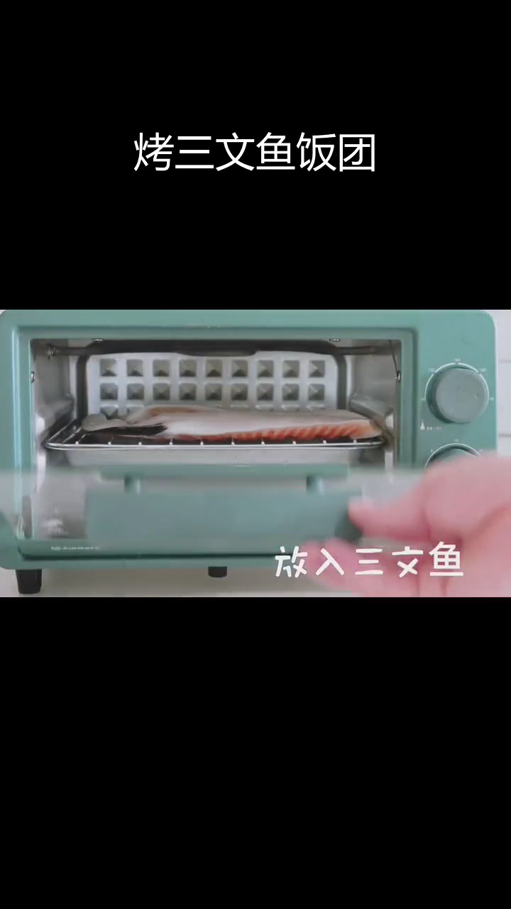 三文鱼寿司饭团制作方法