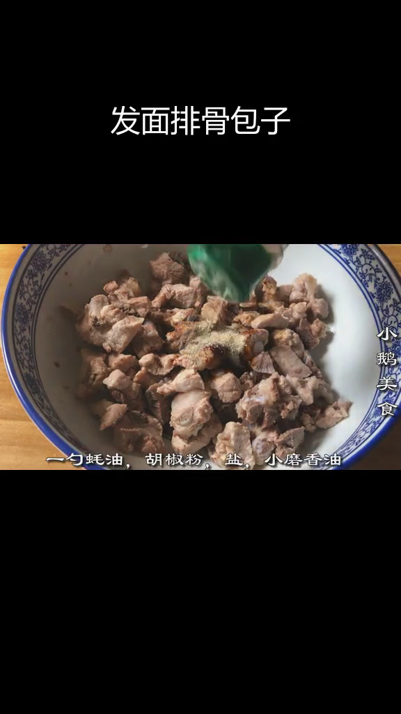 山东特色面食,排骨豆角搭配超美味