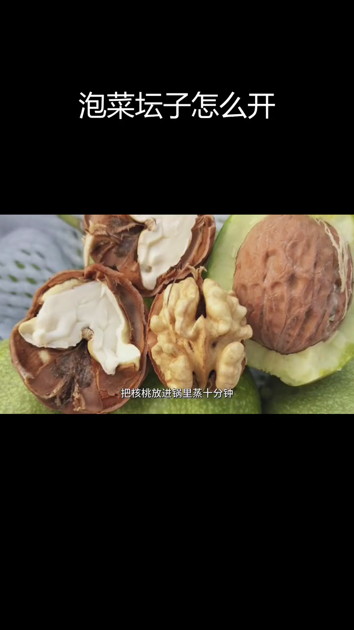 如何轻松打开泡菜坛子玻璃罐