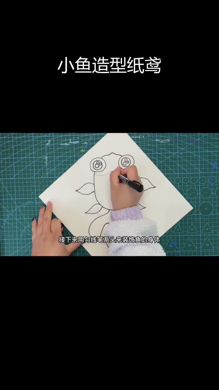 创意风筝设计,和小鱼一起飞