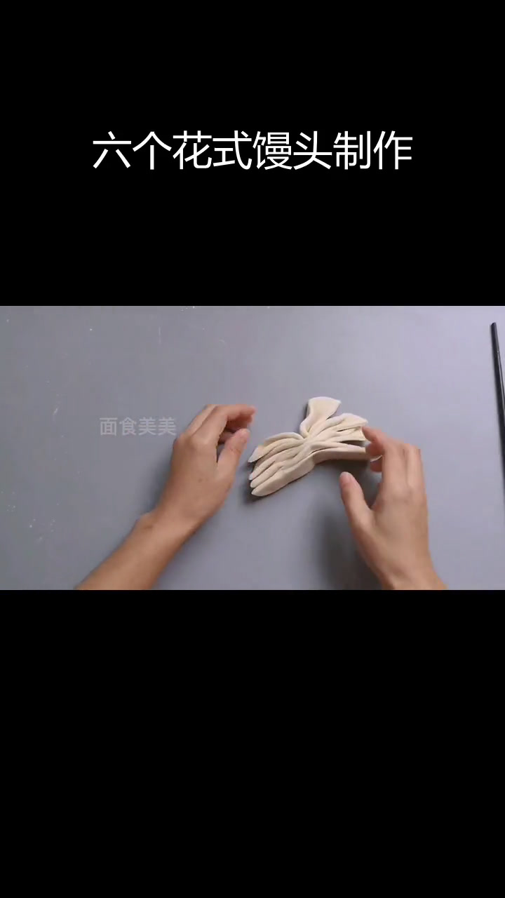 六种创意花样面食做法,简单易学