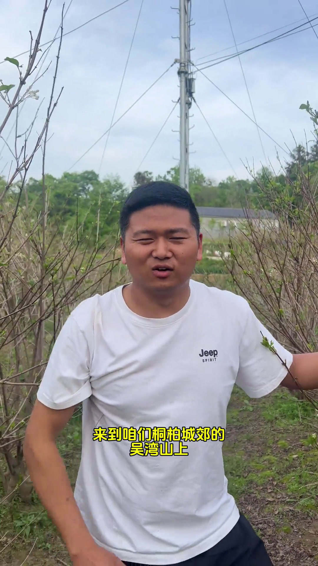走到天边儿,不胜太白底圆圈