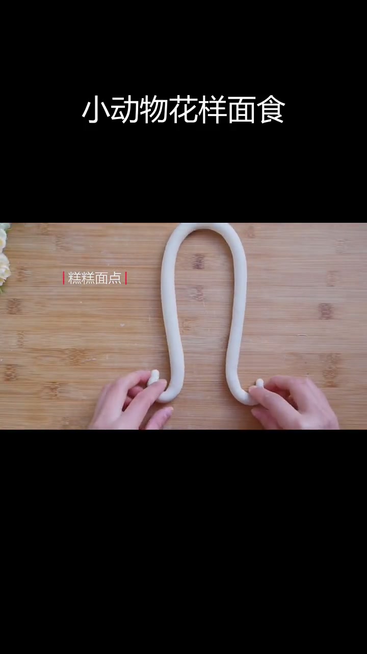 假期儿童面食,4种可爱造型