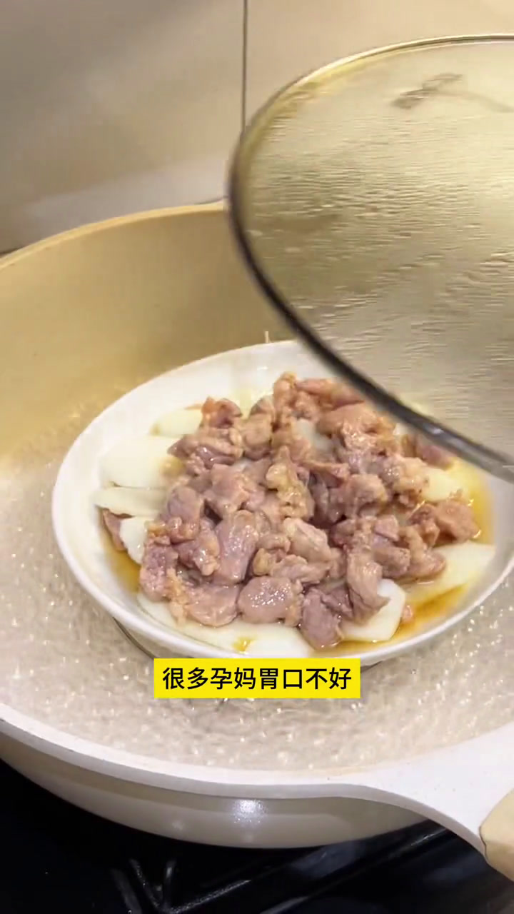 天气变热啦,怀孕吃饭没胃口可以试试这个山药蒸肉片,清淡好吃又营养!