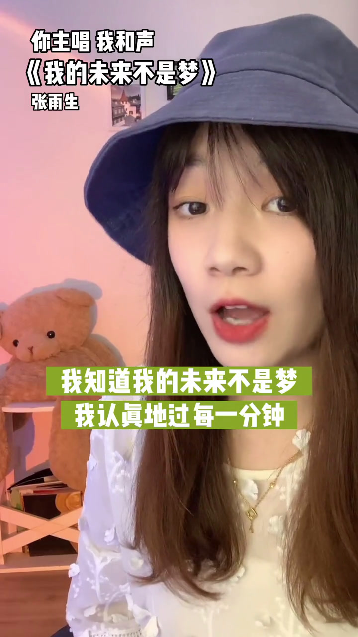 高考冲鸭!2022高考必胜我的未来不是梦合唱和声