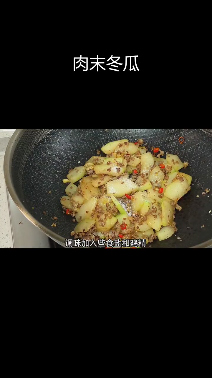 肉末炒冬瓜,清爽又下饭