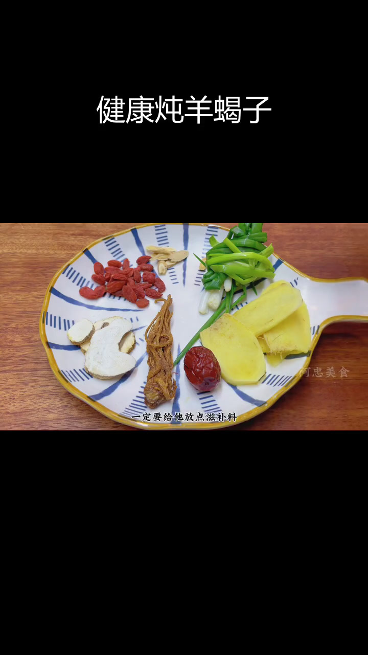 羊肉汤的正确做法,营养又美味