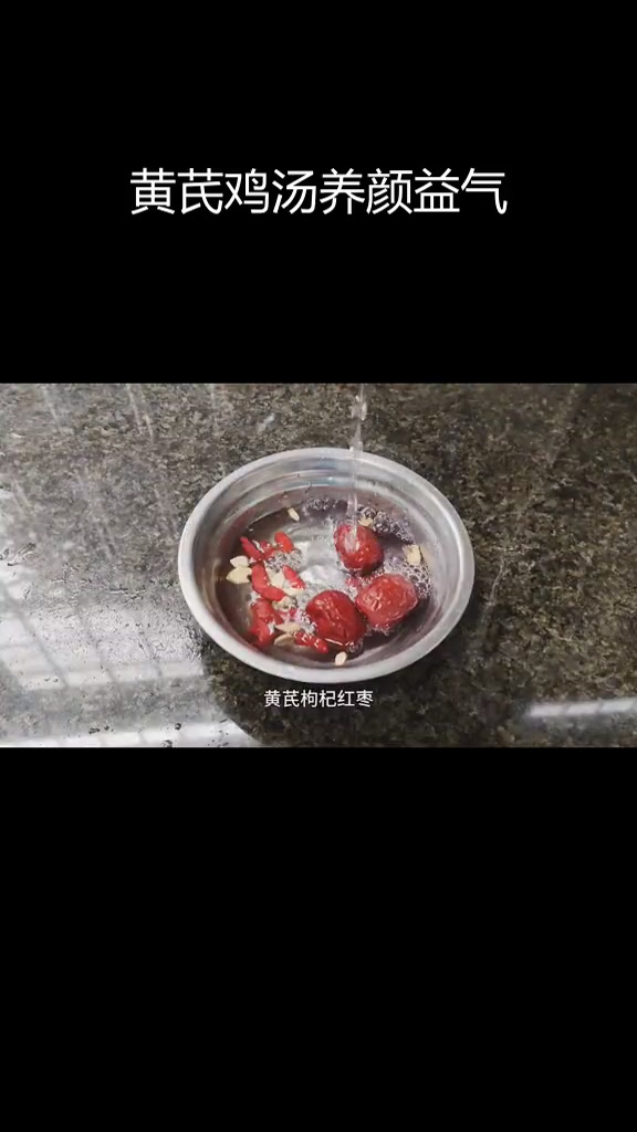 春季养生汤,黄鲫香菇炖土鸡