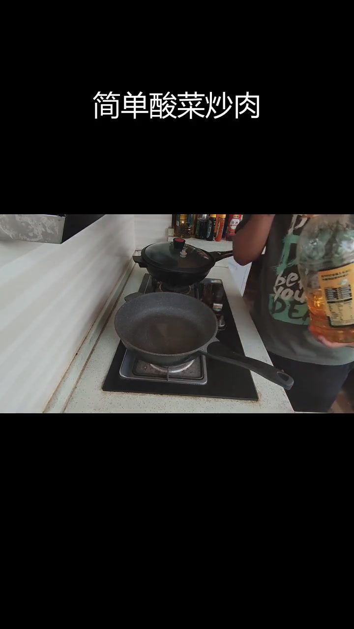 酸白菜炒肉,家常做法轻松学