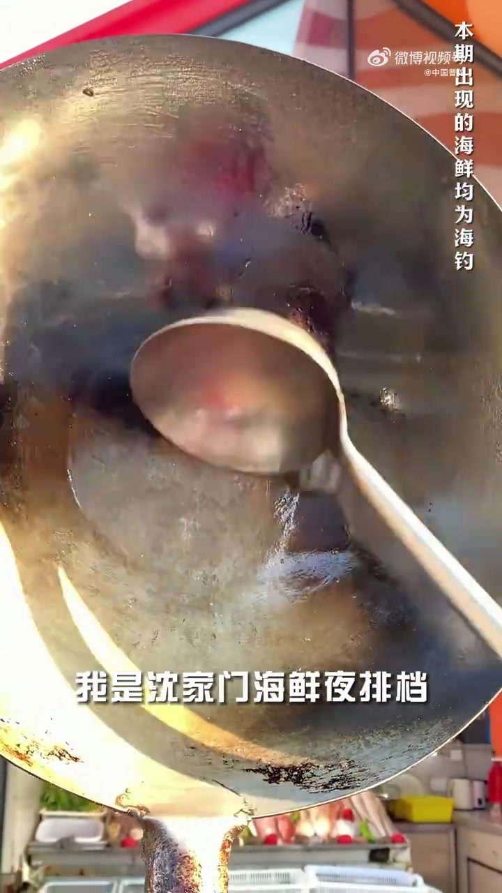 海风吹拂,鲜味弥漫,来品一品葱油铜盆鱼。蒸熟的鱼身铺满葱丝,热油浇下,香气四溢。夹一筷子鱼