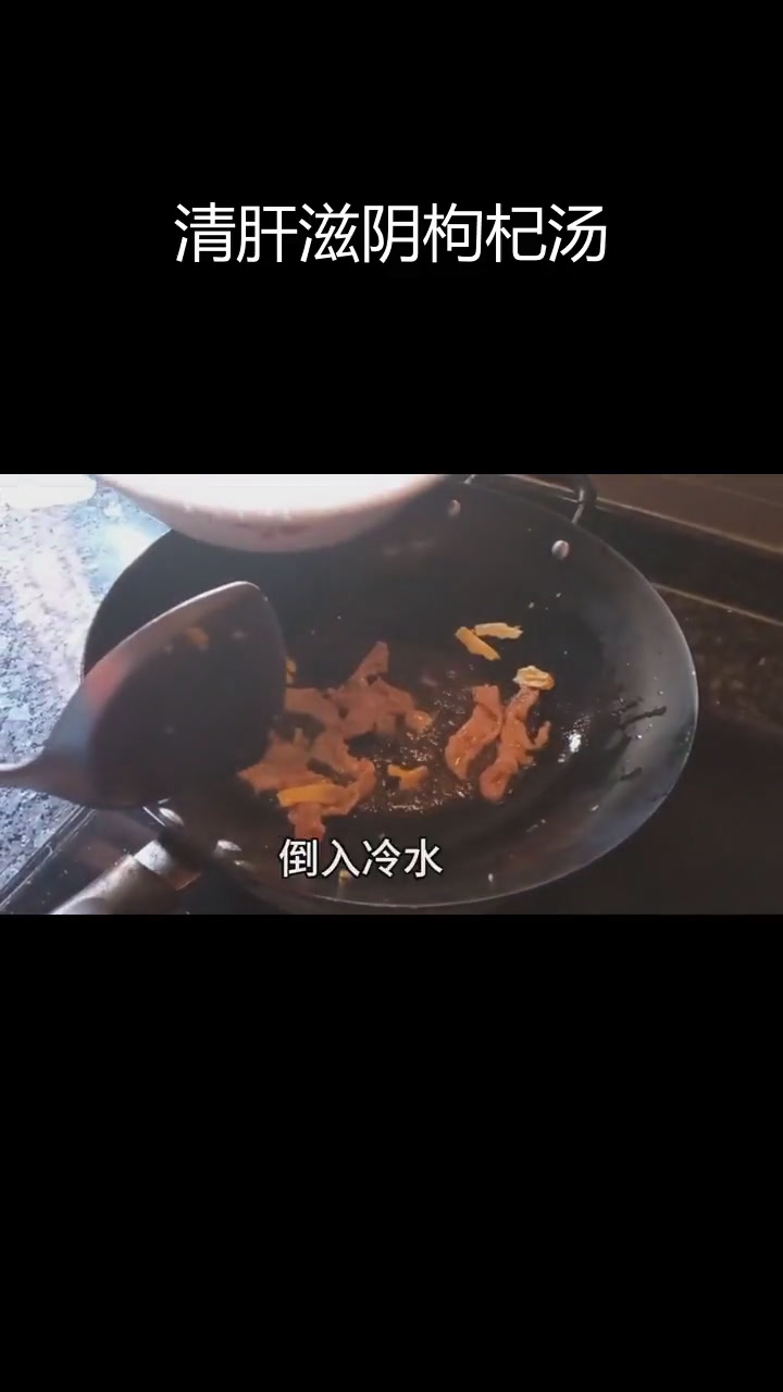枸杞叶瘦肉蛋花汤,清肝明目又润燥