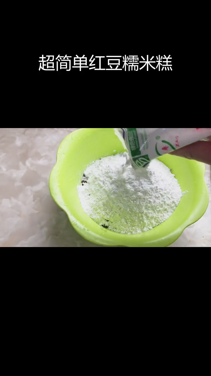 红豆糯米糕的软糯做法