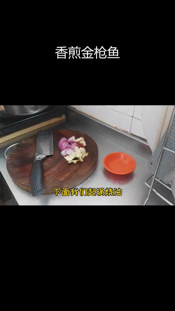 红烧金枪鱼腩,营养美味做法