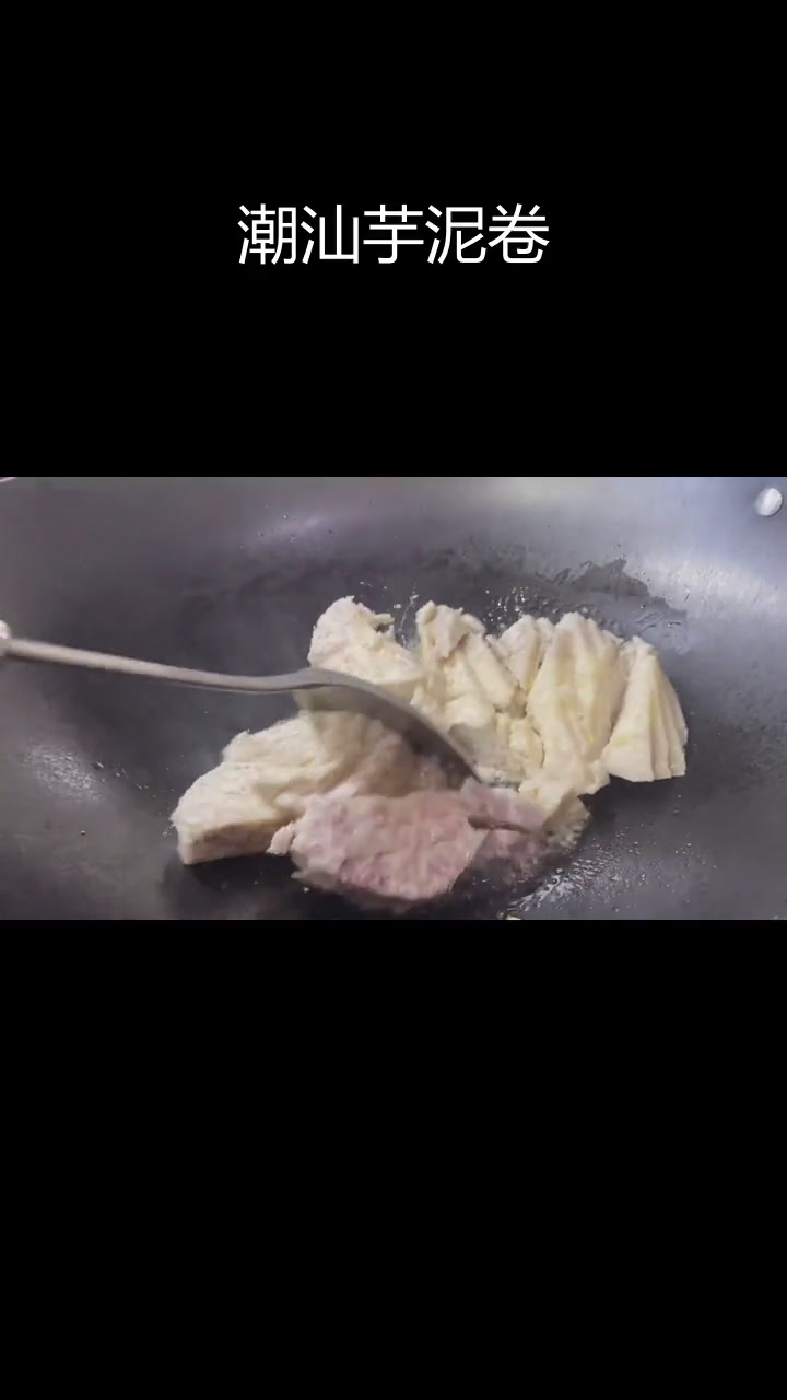 潮汕经典芋泥卷,香甜酥脆的做法