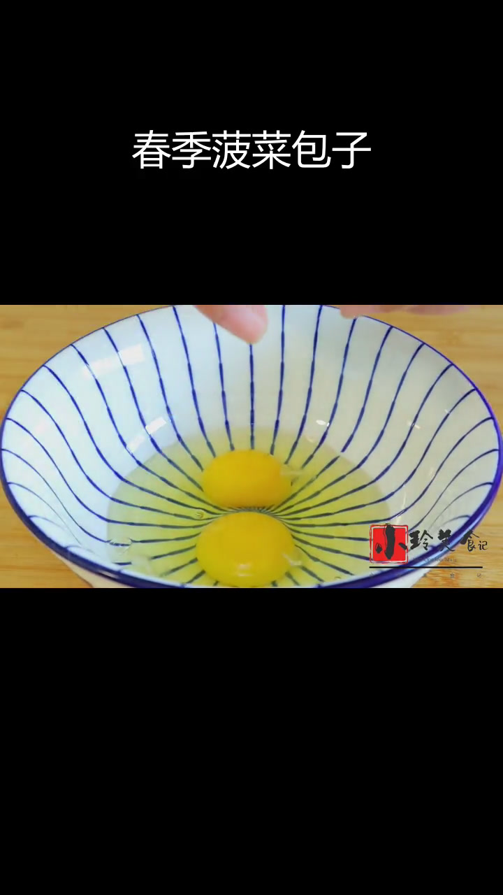 春天必吃菠菜,8分钟做包子超简单