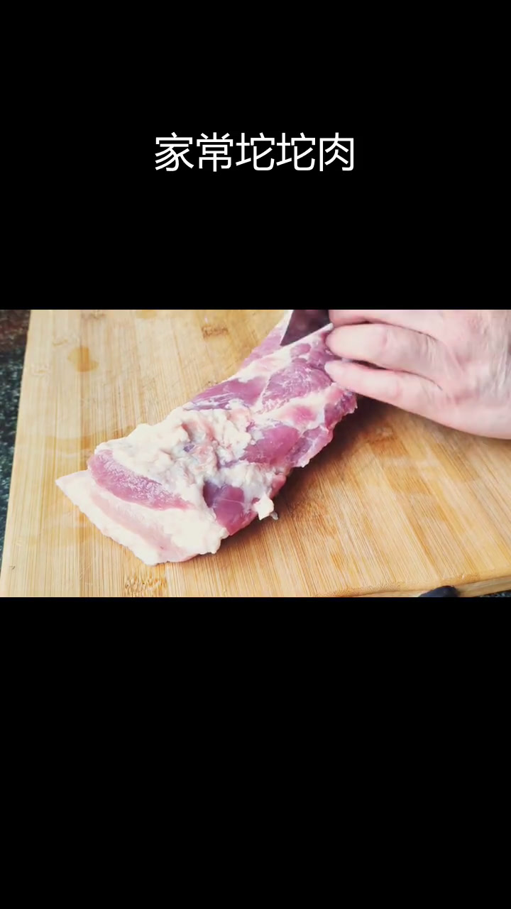 彝州特色坨坨肉,家常美味做法