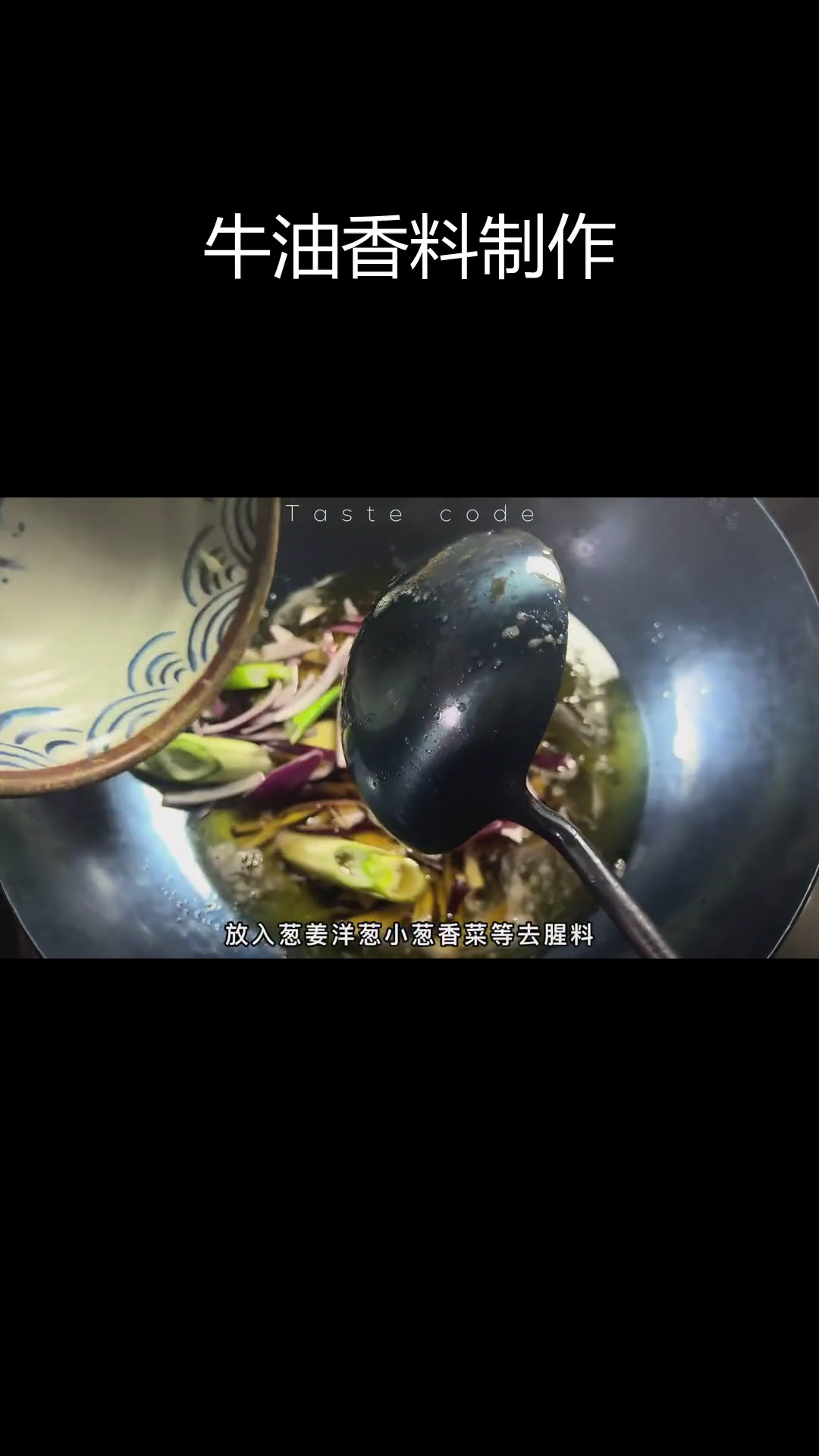 自制麻辣烫底料做法