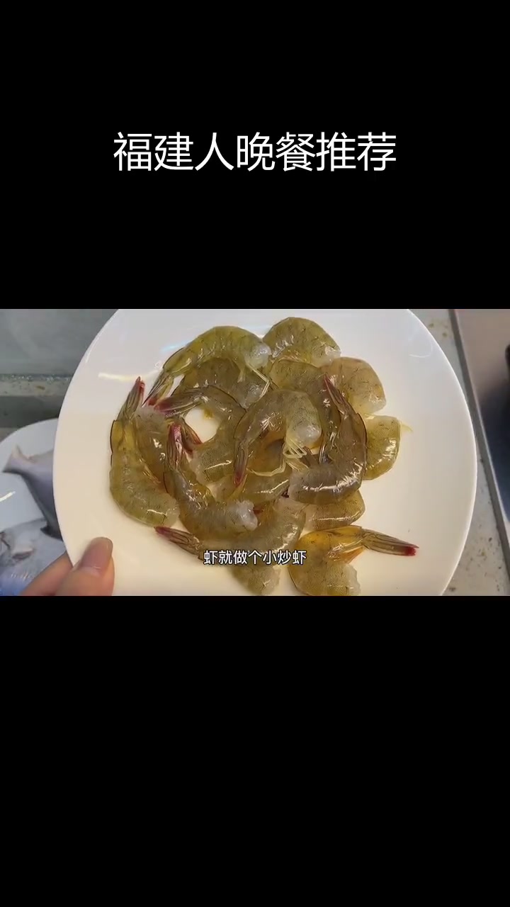 福州家常菜推荐:海鲜与闽菜的完美结合
