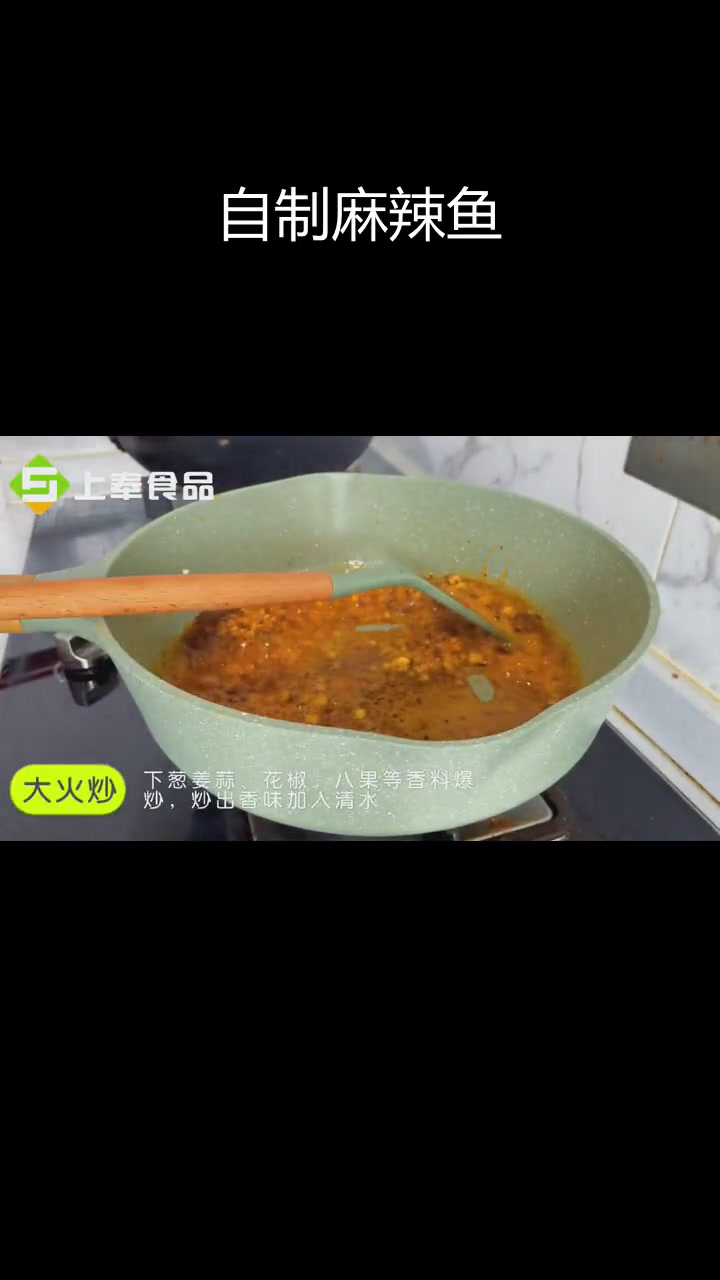 麻辣巴沙鱼片做法大公开